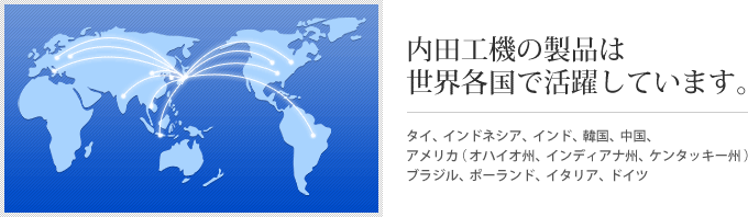 img_overseas_worldmap